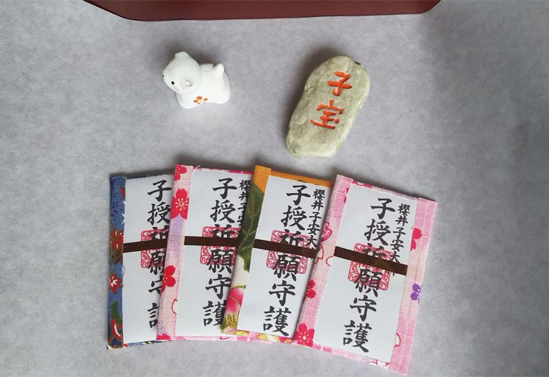 子宝 子授けお守り