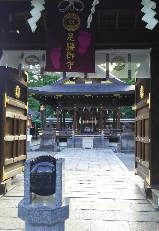 護王神社　参道