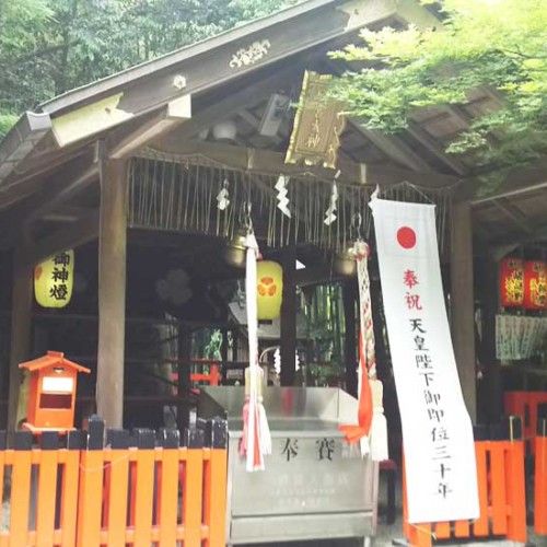 野宮神社