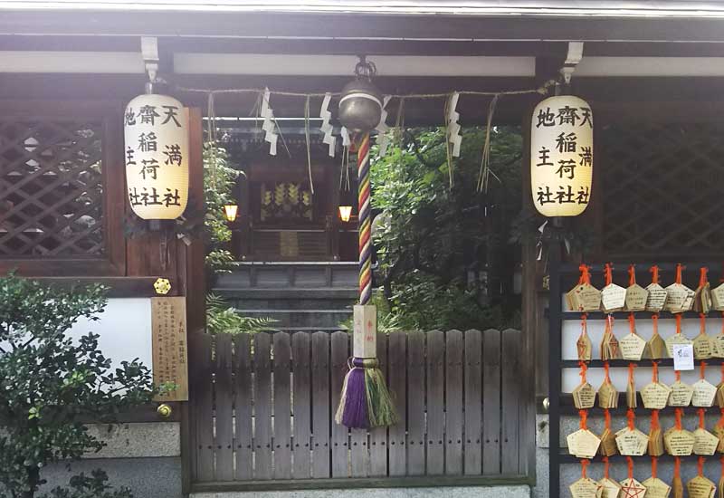 晴明神社　末社