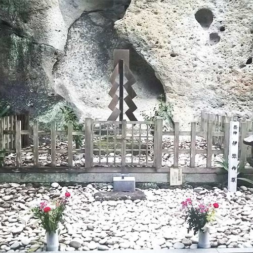 花の窟神社 伊邪那美命