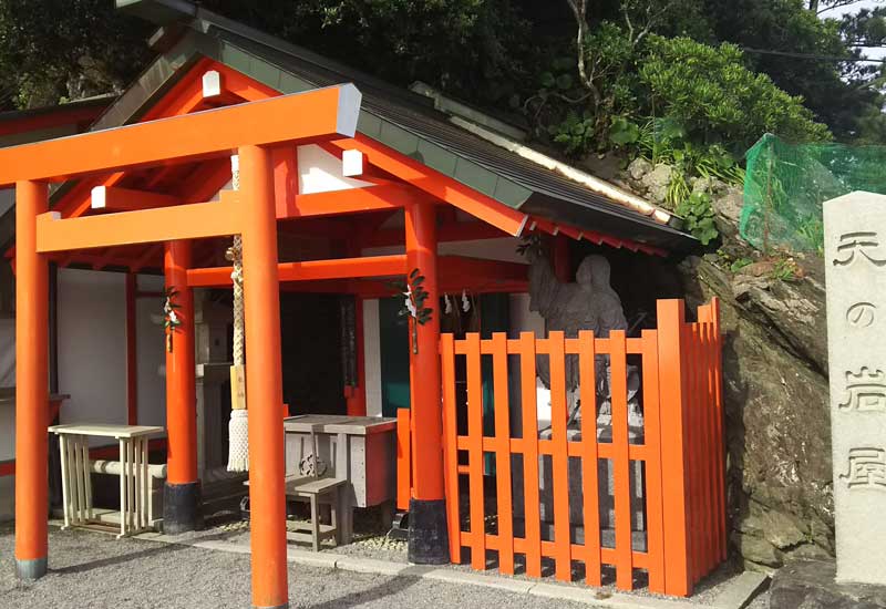 二見興玉神社 天の岩屋