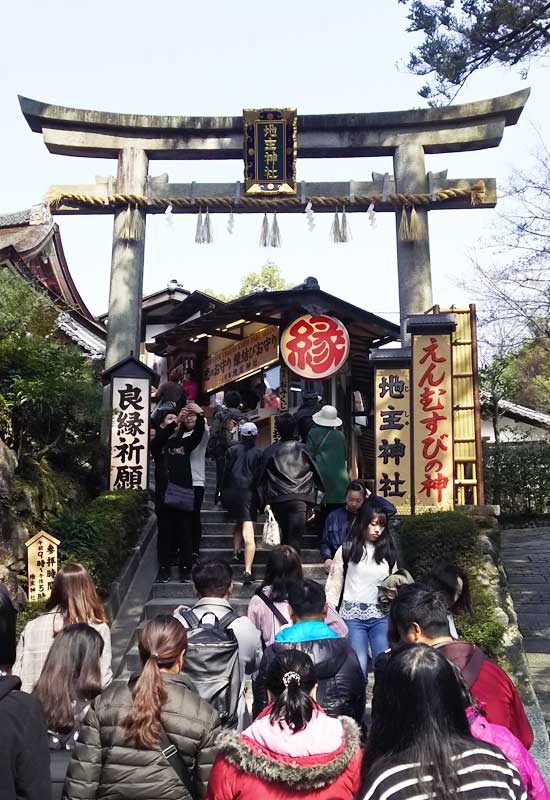 地主神社 鳥居