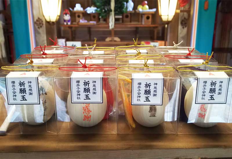 祈願玉