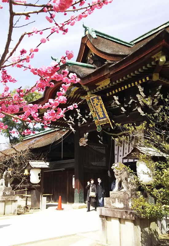 北野天満宮 楼門