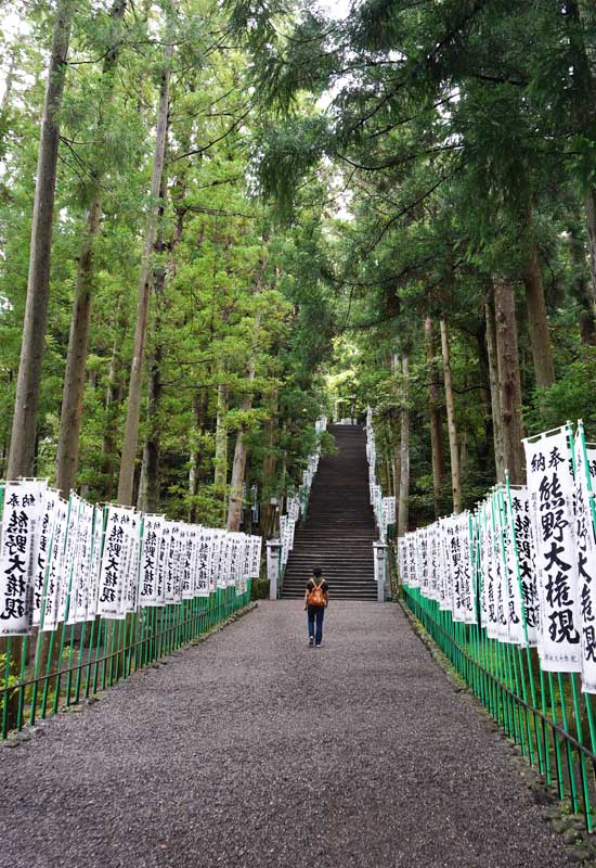 熊野本宮大社