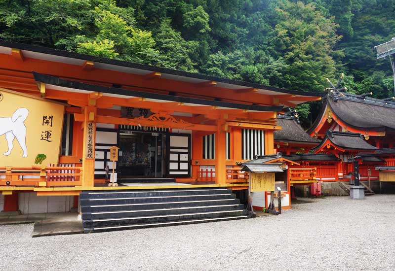 熊野那智大社 宝物殿