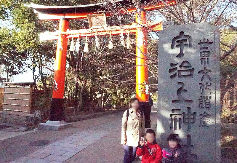 宇治上神社 鳥居